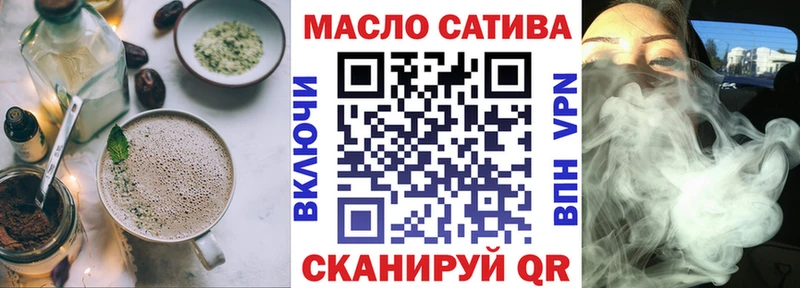 Еда ТГК марихуана  Купить где  Углич 