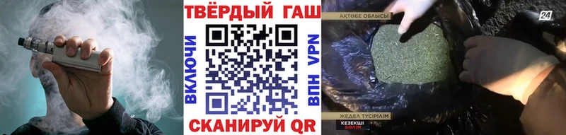 ГАШ VHQ  Купить где  Углич 