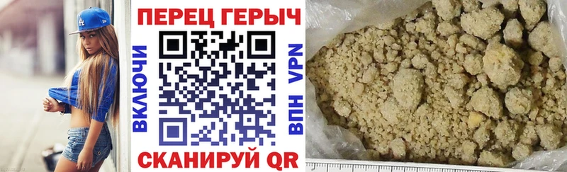 Купить где  Углич  ГЕРОИН Афган 