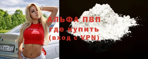 экстази Няндома