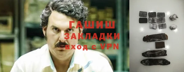 ПСИЛОЦИБИНОВЫЕ ГРИБЫ Нязепетровск