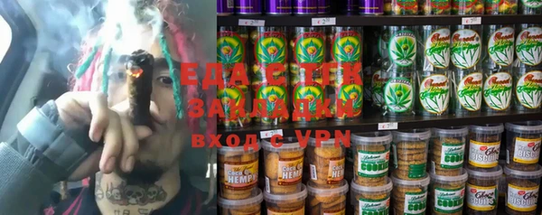 ПСИЛОЦИБИНОВЫЕ ГРИБЫ Нязепетровск