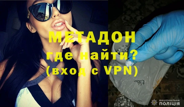 экстази Няндома