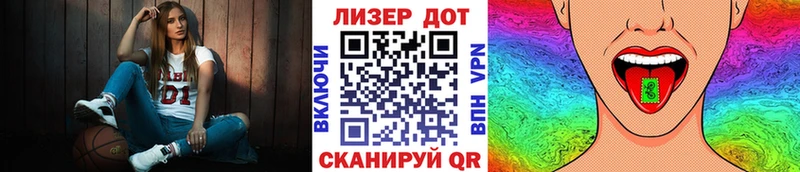 Купить где  Углич  Марки NBOMe 1500мкг 