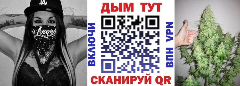 Купить закладки  Углич  Шишки марихуана MAZAR 